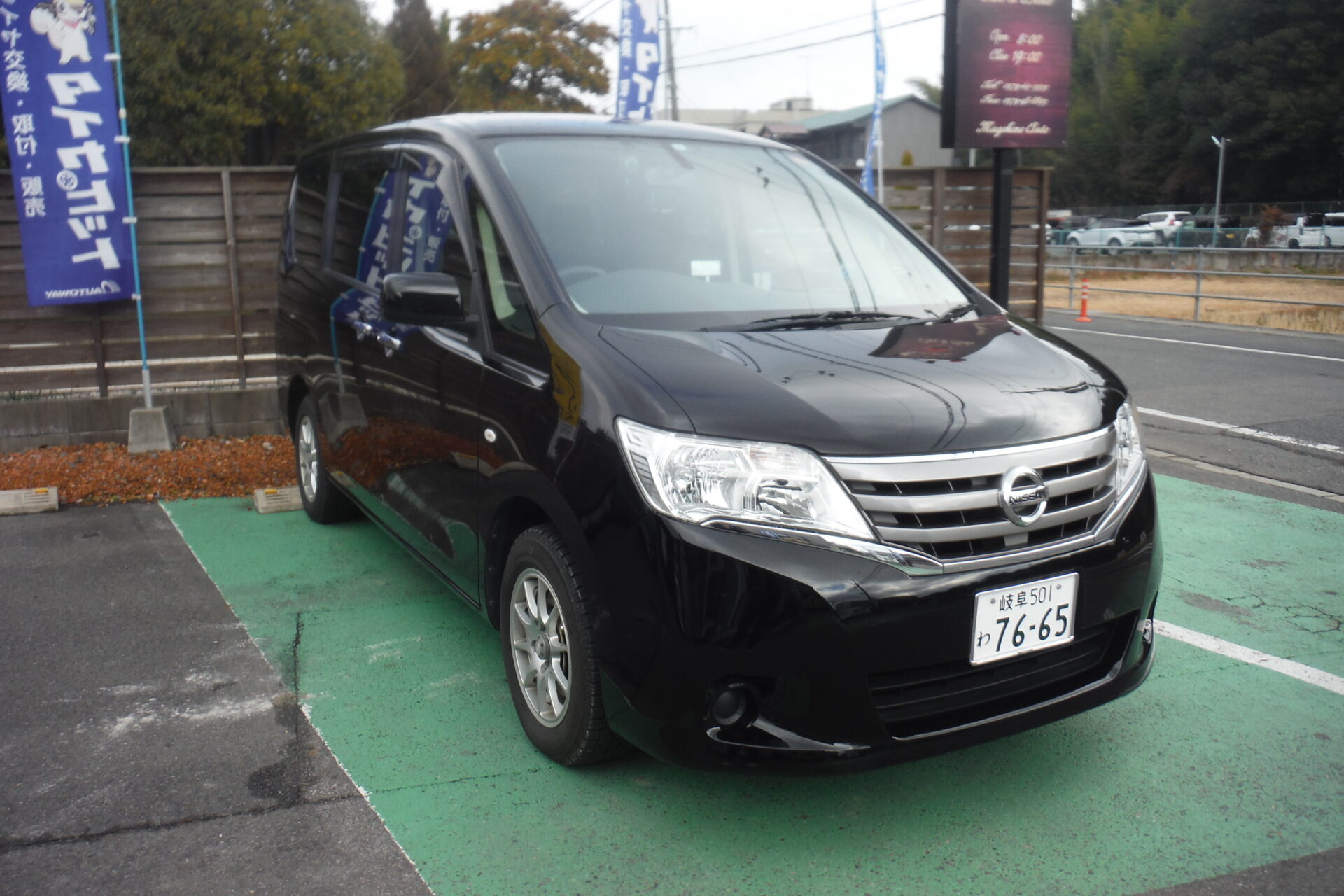 日産 セレナ - 岐阜県可児市のMagokoro Auto（マゴコロオート 